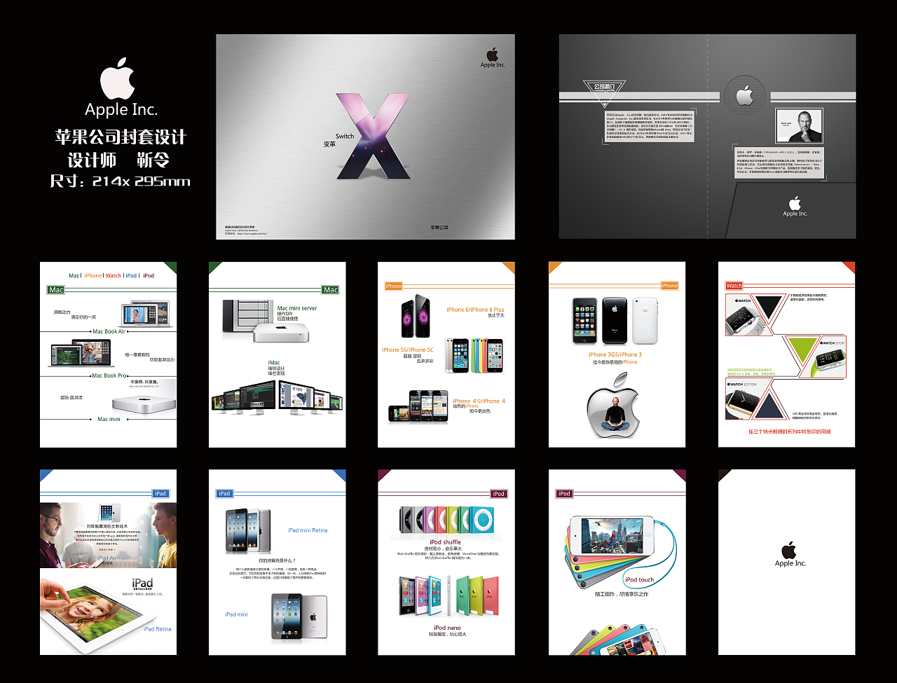 封套设计 平面设计的精髓与实用指南