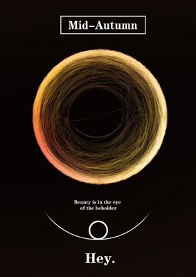 融合科技与温情 中秋线条海报的设计新潮