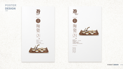 极简风排版设计在多元设计领域的应用